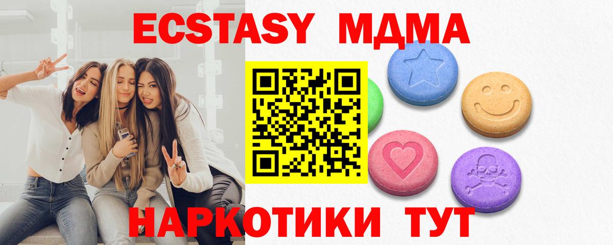 Экстази louis Vuitton  Ecstasy MDMA  Экстази  Вход с VPN  Альметьевск 