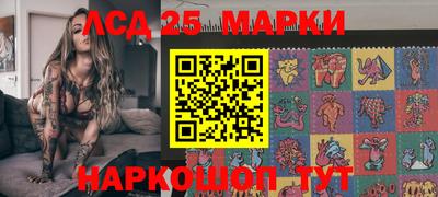 ПСИЛОЦИБИНОВЫЕ ГРИБЫ Тулун