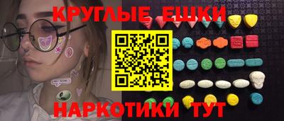 ПСИЛОЦИБИНОВЫЕ ГРИБЫ Тулун
