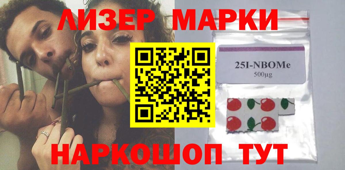 LSD-25 экстази ecstasy Альметьевск