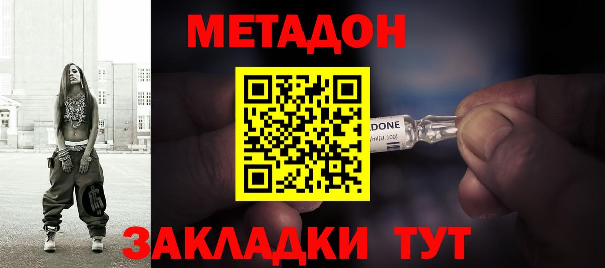 Меф   Альметьевск  Cocaine  Вход с VPN  Меф  Гашиш  Бошки Шишки 