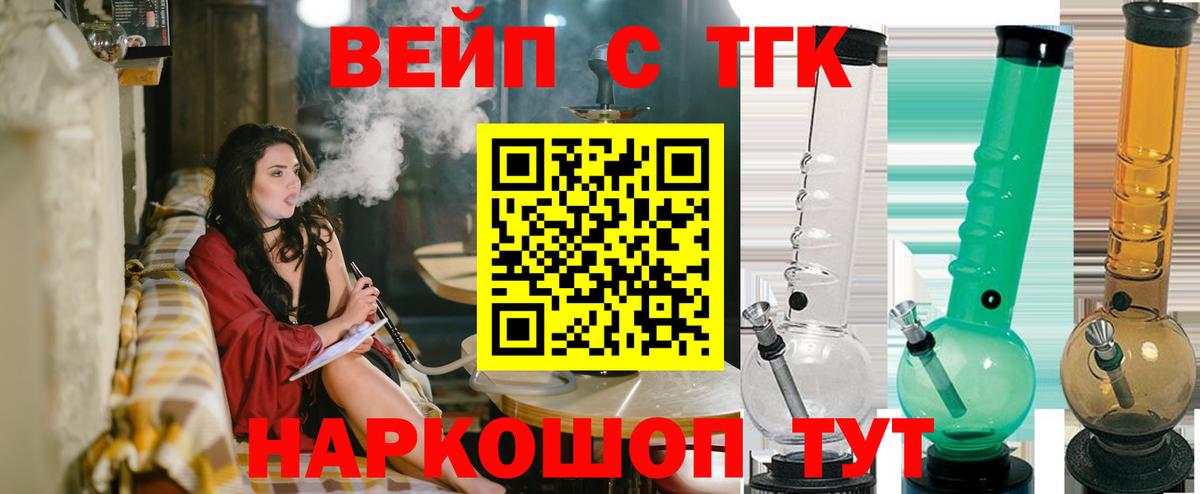  COCAIN Альметьевск