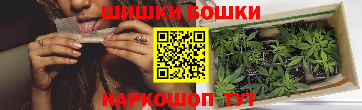 Альметьевск  Конопля конопля  Бошки Шишки LSD WEED  Шишки марихуана Ganja  Вход с VPN 