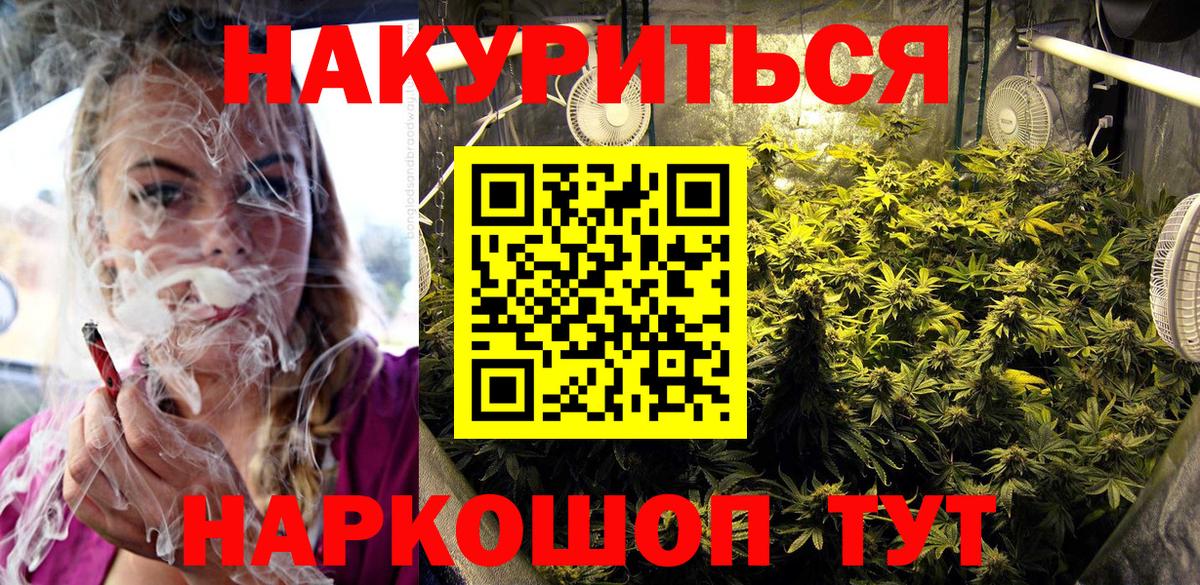 Марихуана SATIVA & INDICA Альметьевск